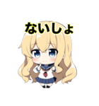 ちちぷいちゃんの日常スタンプ（個別スタンプ：16）
