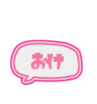 ふわゆる系吹文字スタンプ！（個別スタンプ：14）