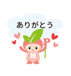 ハピサポキャラクタースタンプ（個別スタンプ：1）