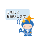 ハピサポキャラクタースタンプ（個別スタンプ：2）