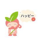 ハピサポキャラクタースタンプ（個別スタンプ：3）