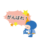 ハピサポキャラクタースタンプ（個別スタンプ：9）
