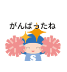 ハピサポキャラクタースタンプ（個別スタンプ：10）