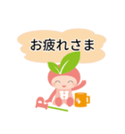 ハピサポキャラクタースタンプ（個別スタンプ：11）
