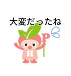 ハピサポキャラクタースタンプ（個別スタンプ：12）