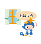 ハピサポキャラクタースタンプ（個別スタンプ：13）