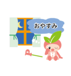 ハピサポキャラクタースタンプ（個別スタンプ：14）