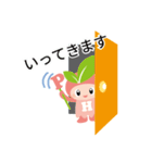 ハピサポキャラクタースタンプ（個別スタンプ：15）