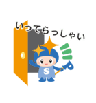 ハピサポキャラクタースタンプ（個別スタンプ：16）