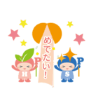 ハピサポキャラクタースタンプ（個別スタンプ：20）