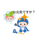 ハピサポキャラクタースタンプ（個別スタンプ：21）