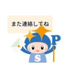 ハピサポキャラクタースタンプ（個別スタンプ：23）