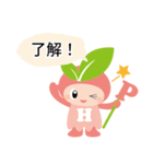 ハピサポキャラクタースタンプ（個別スタンプ：24）