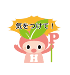 ハピサポキャラクタースタンプ（個別スタンプ：25）
