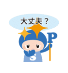 ハピサポキャラクタースタンプ（個別スタンプ：26）