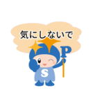 ハピサポキャラクタースタンプ（個別スタンプ：28）
