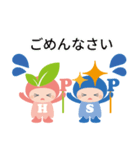 ハピサポキャラクタースタンプ（個別スタンプ：29）