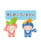 ハピサポキャラクタースタンプ（個別スタンプ：30）