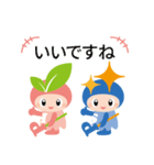 ハピサポキャラクタースタンプ（個別スタンプ：31）