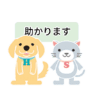 ハピサポキャラクタースタンプ（個別スタンプ：33）