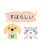 ハピサポキャラクタースタンプ（個別スタンプ：34）
