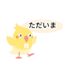 ハピサポキャラクタースタンプ（個別スタンプ：37）
