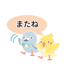 ハピサポキャラクタースタンプ（個別スタンプ：39）