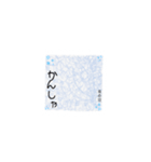 母の日父の日 感謝  結婚報告つき（個別スタンプ：2）