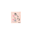 母の日父の日 感謝  結婚報告つき（個別スタンプ：3）