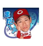広島東洋カープ選手スタンプ”第2弾”（個別スタンプ：9）