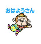 【飛び出す】ウザい猿のエアロビ【関西弁】（個別スタンプ：3）