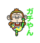 【飛び出す】ウザい猿のエアロビ【関西弁】（個別スタンプ：22）