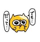 気持ちを伝えるうんたねこスタンプ11（個別スタンプ：31）