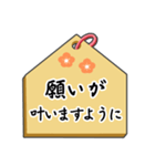 福を運ぶ恋愛応援・合格祈願の絵馬40個（個別スタンプ：3）