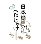 【Big】シーズー犬 110『岡山弁・広島弁』（個別スタンプ：32）