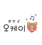 あざと可愛いクマ♡韓国語（個別スタンプ：7）