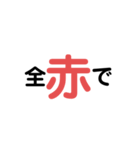 明るい豊かなやつ（個別スタンプ：13）