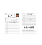 れおはえい（個別スタンプ：4）