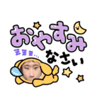 れおはえい（個別スタンプ：9）