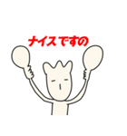 マラカスを振る人5（個別スタンプ：9）