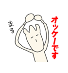 マラカスを振る人5（個別スタンプ：13）