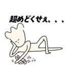 マラカスを振る人5（個別スタンプ：16）