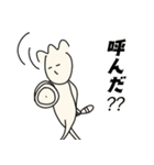マラカスを振る人5（個別スタンプ：24）