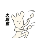 マラカスを振る人5（個別スタンプ：26）