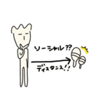 マラカスを振る人5（個別スタンプ：32）