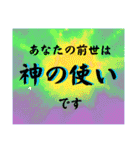 ☆前世占い★（個別スタンプ：4）