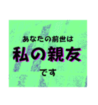 ☆前世占い★（個別スタンプ：5）