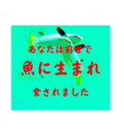 ☆前世占い★（個別スタンプ：16）