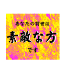 ☆前世占い★（個別スタンプ：18）