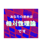 ☆前世占い★（個別スタンプ：21）